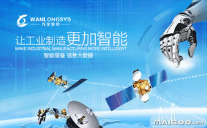 萬龍智控WANLONGSYS 引領(lǐng)智慧控制，驅(qū)動未來科技——青島萬龍高新科技集團(tuán)品牌與服務(wù)體系深度解析