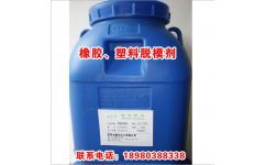 橡膠脫模劑直銷 簡(jiǎn)陽市擎天化工的專業(yè)優(yōu)勢(shì)與信賴選擇